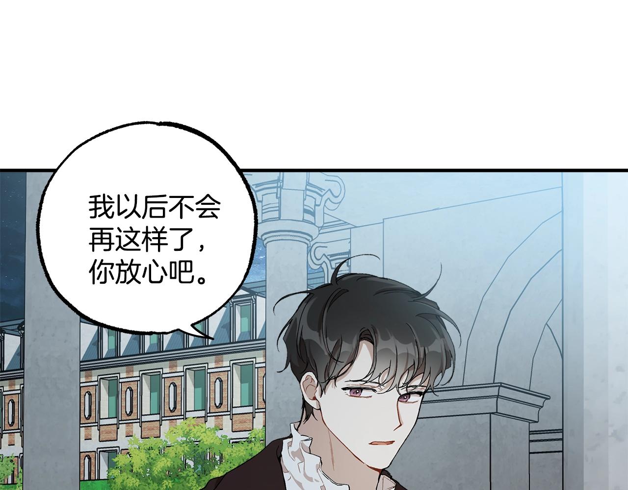 第42话 在乎75