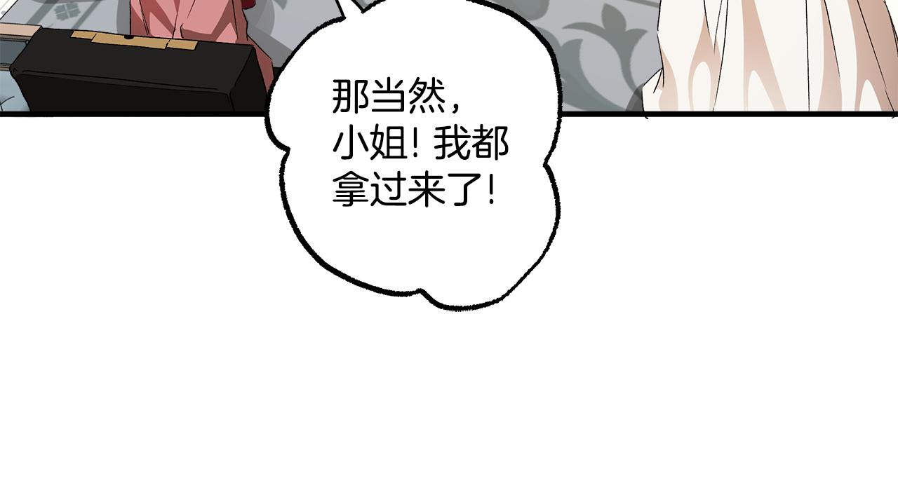 第65话 铲除障碍16