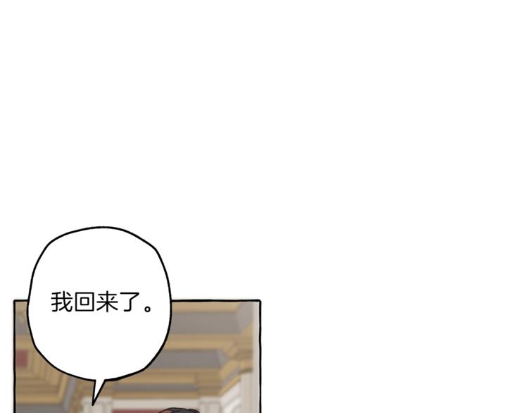 第11话 焕然大悟14