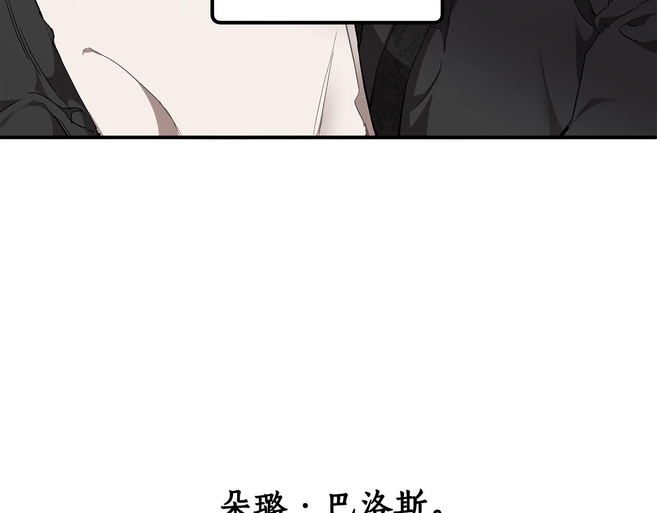 第41话 大神官141