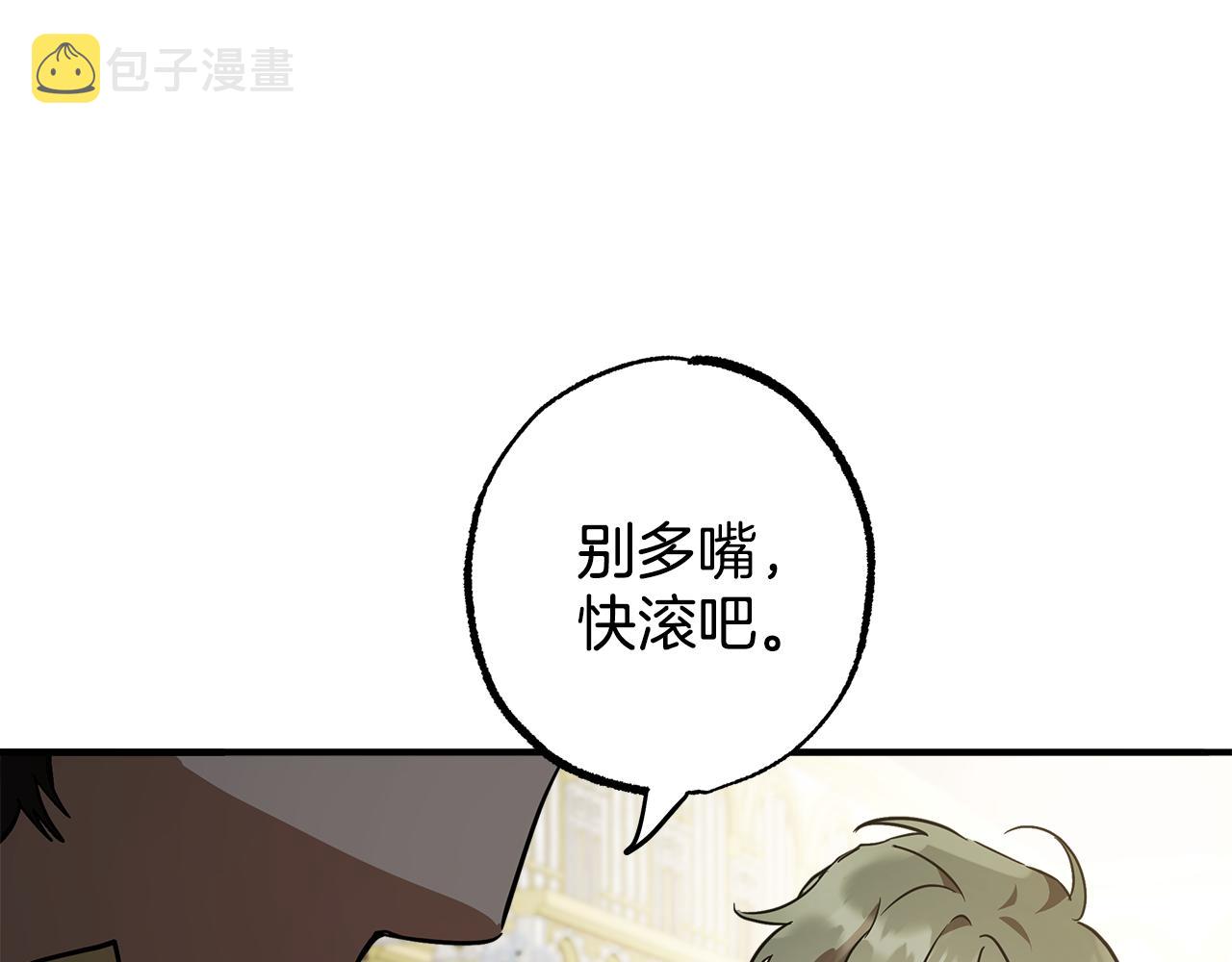 第56话 真让人头疼76