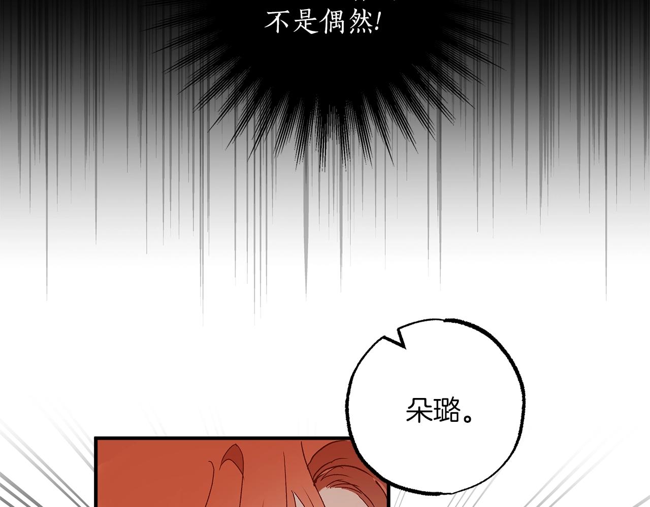 第45话 黑魔法书113