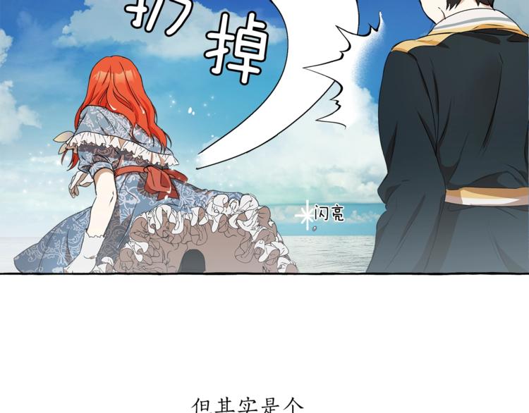 第2话 先天黑魔法96