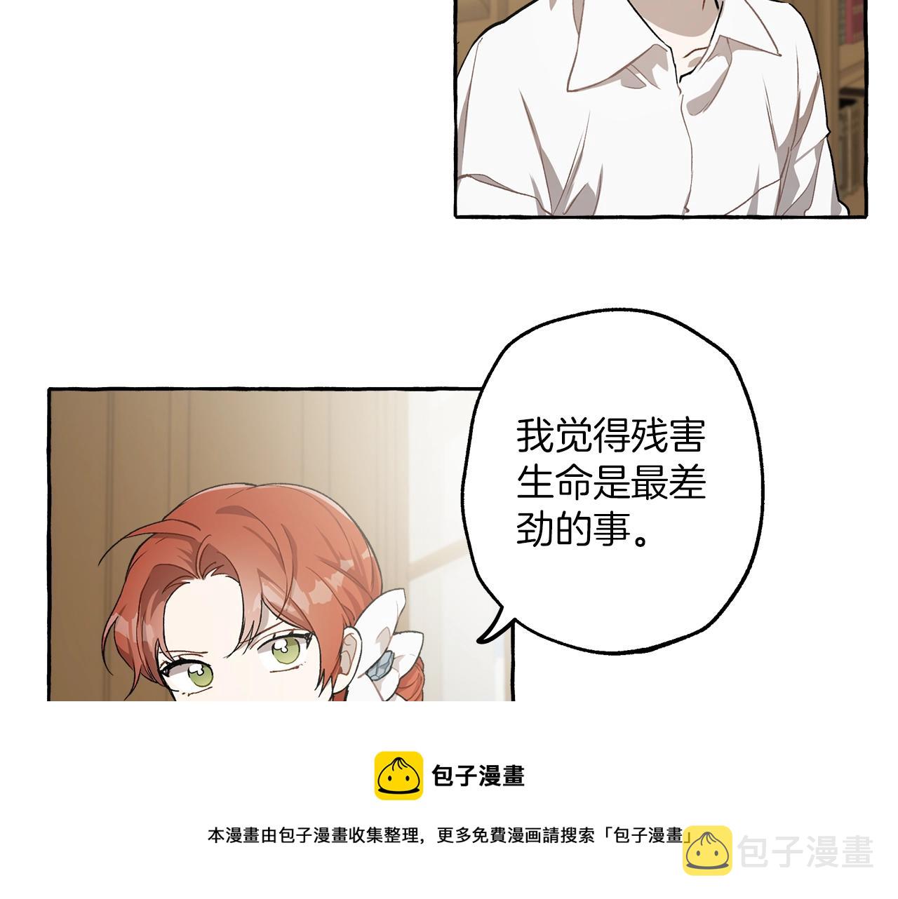 第19话 拉钩10
