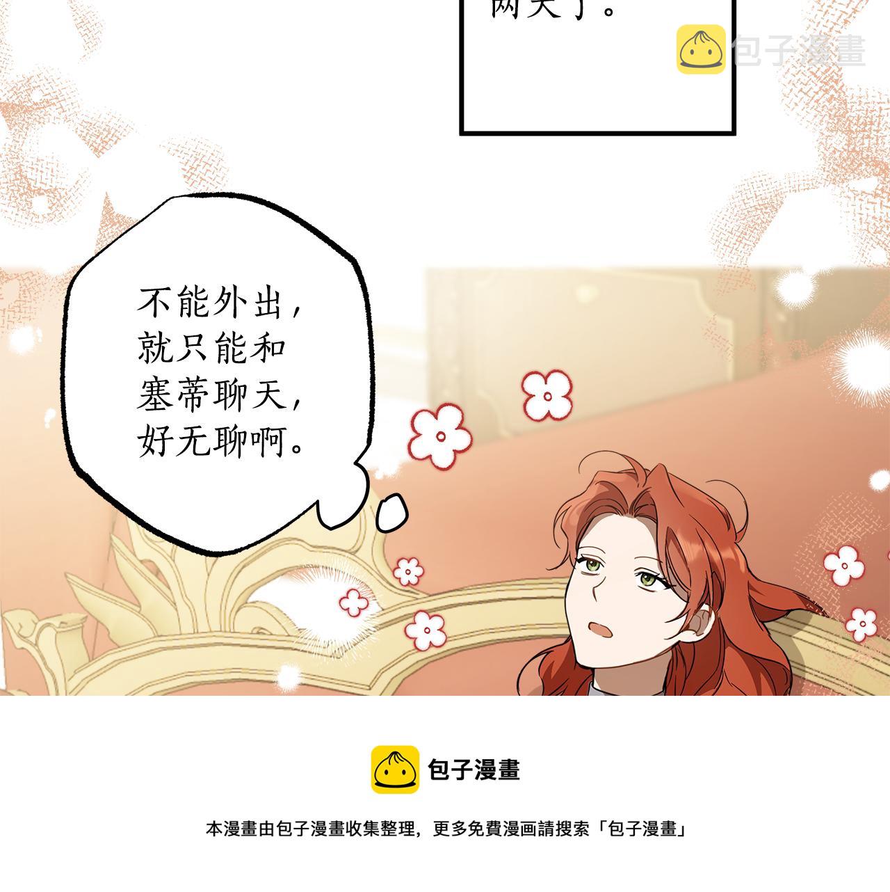 第57话 受伤了30