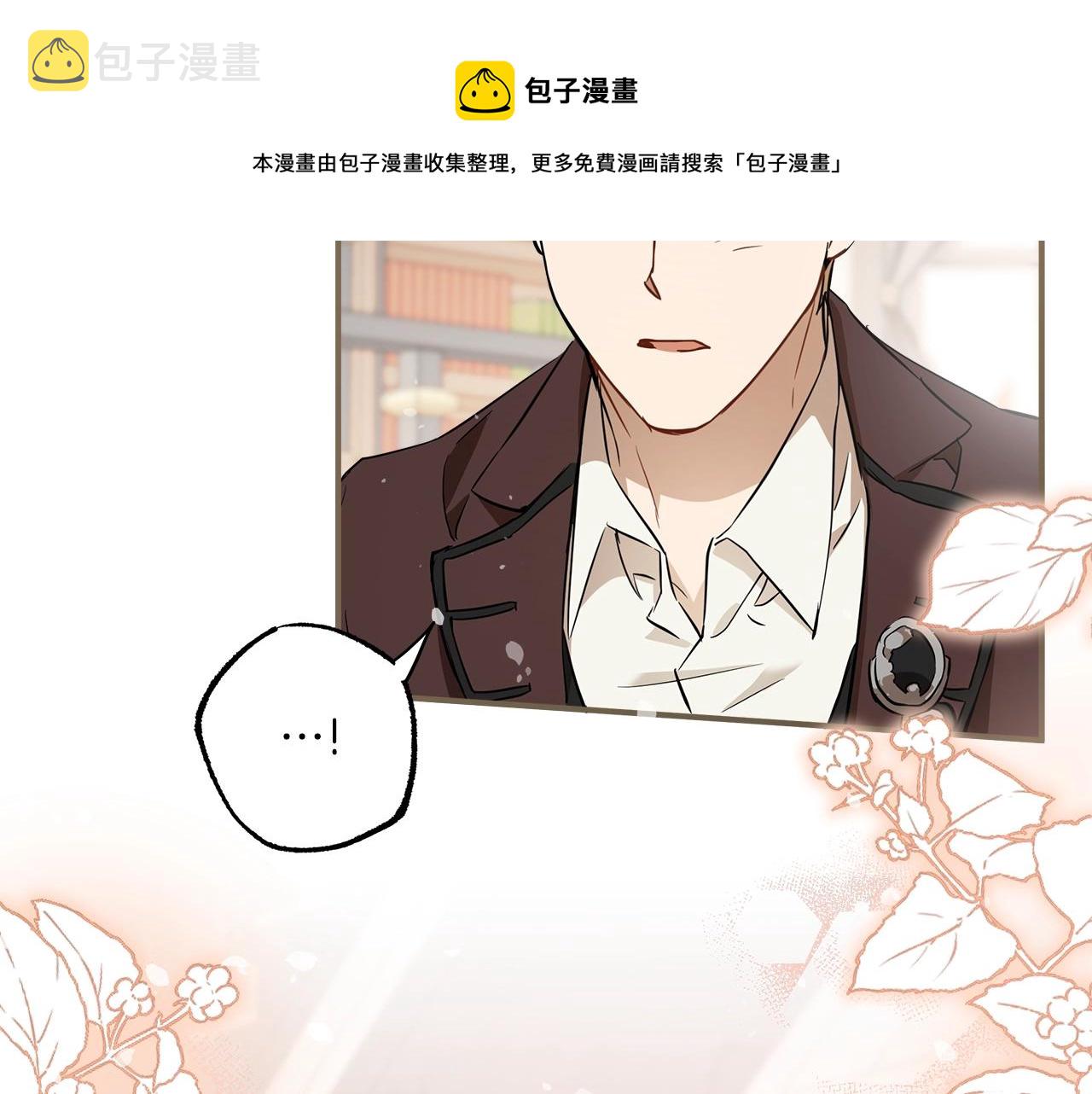第53话 坦白20