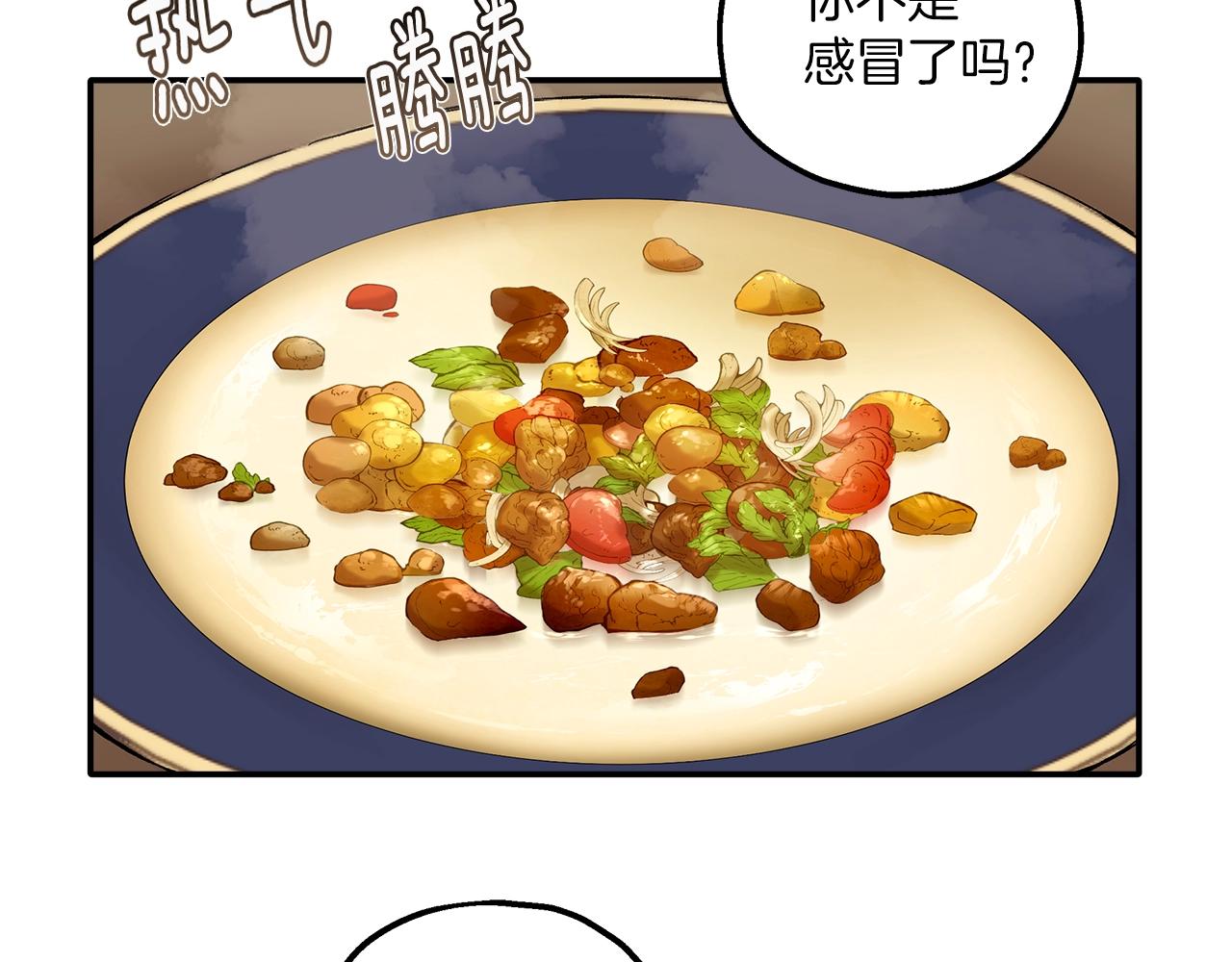 第39话 和我结婚96