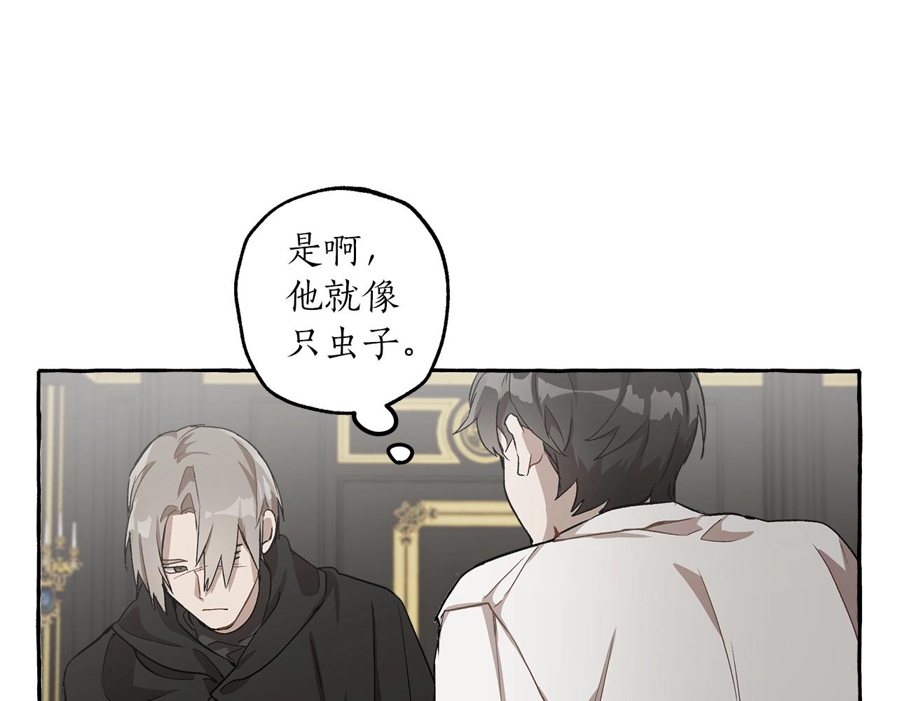第19话 拉钩119