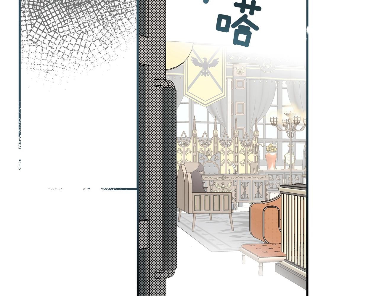 第52话 吻手85