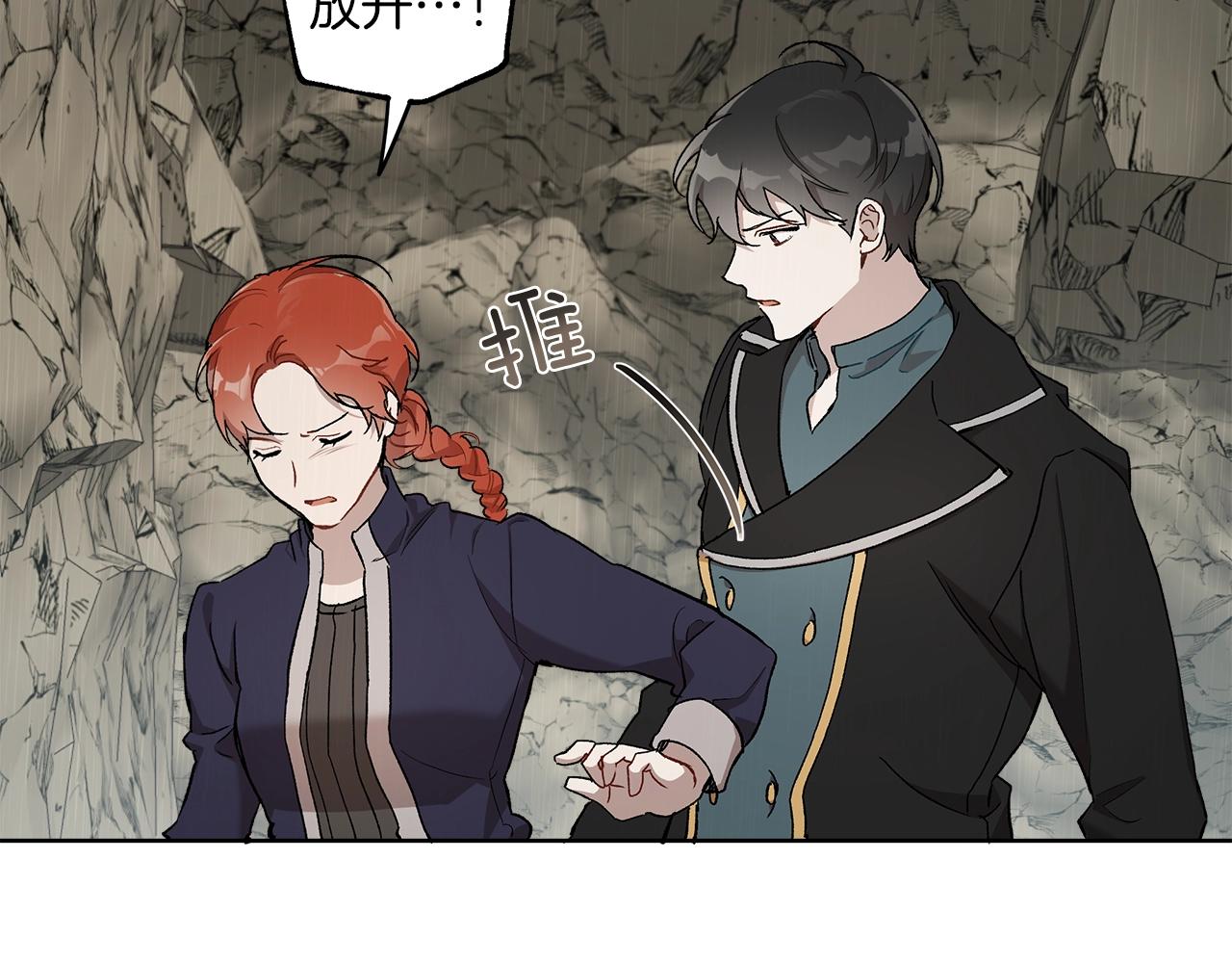 第35话 决绝39