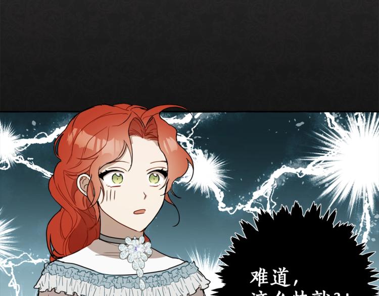 第4话 区别136