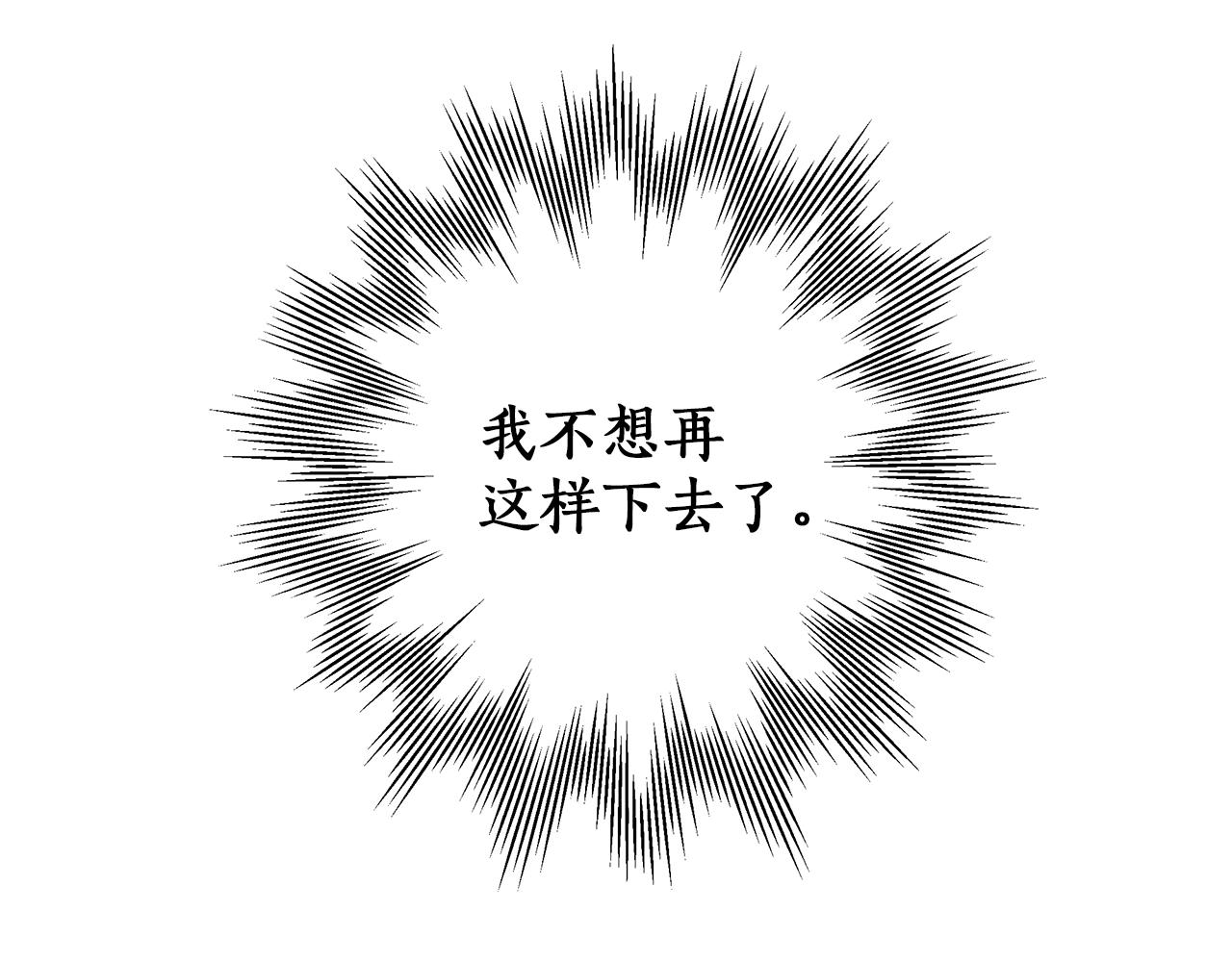 第35话 决绝36