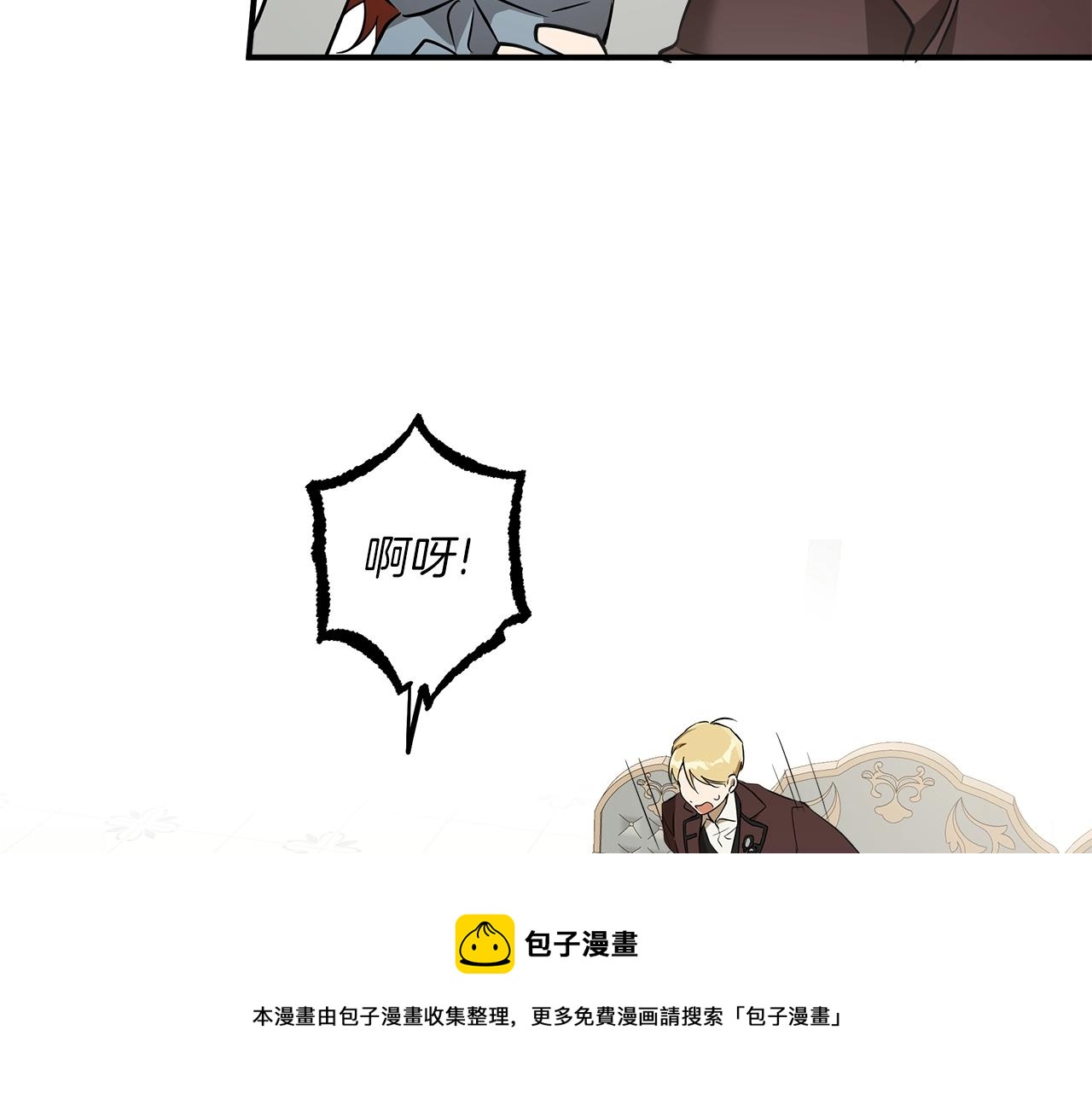 第53话 坦白16