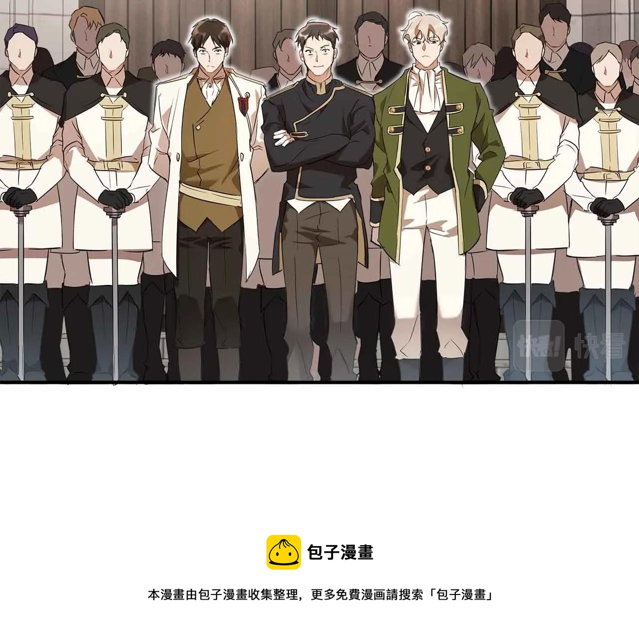 第53话 坦白140