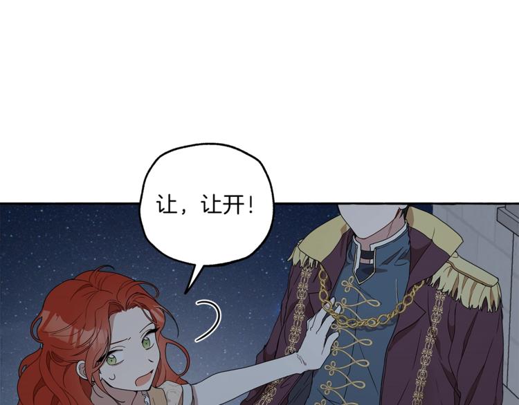 第4话 区别35