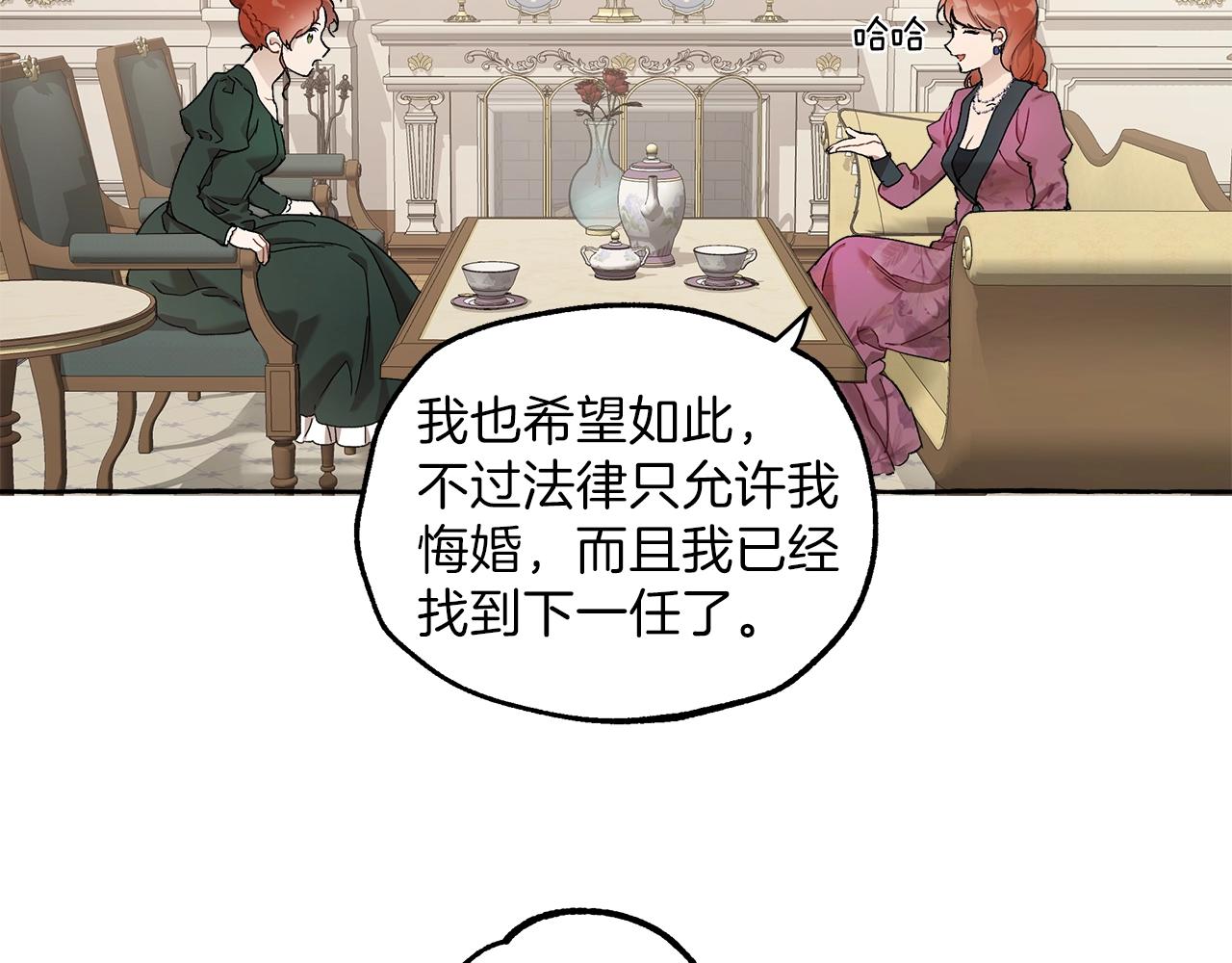 第29话 记忆错乱111