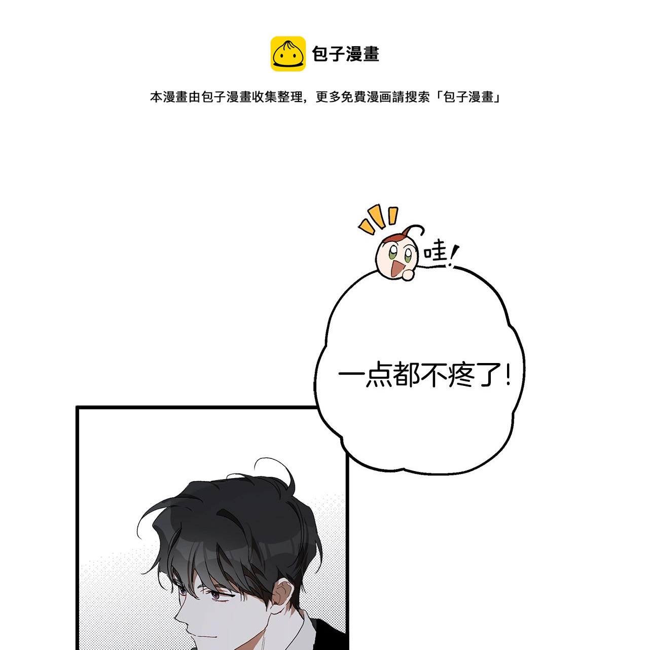 第48话 亲脚丫100