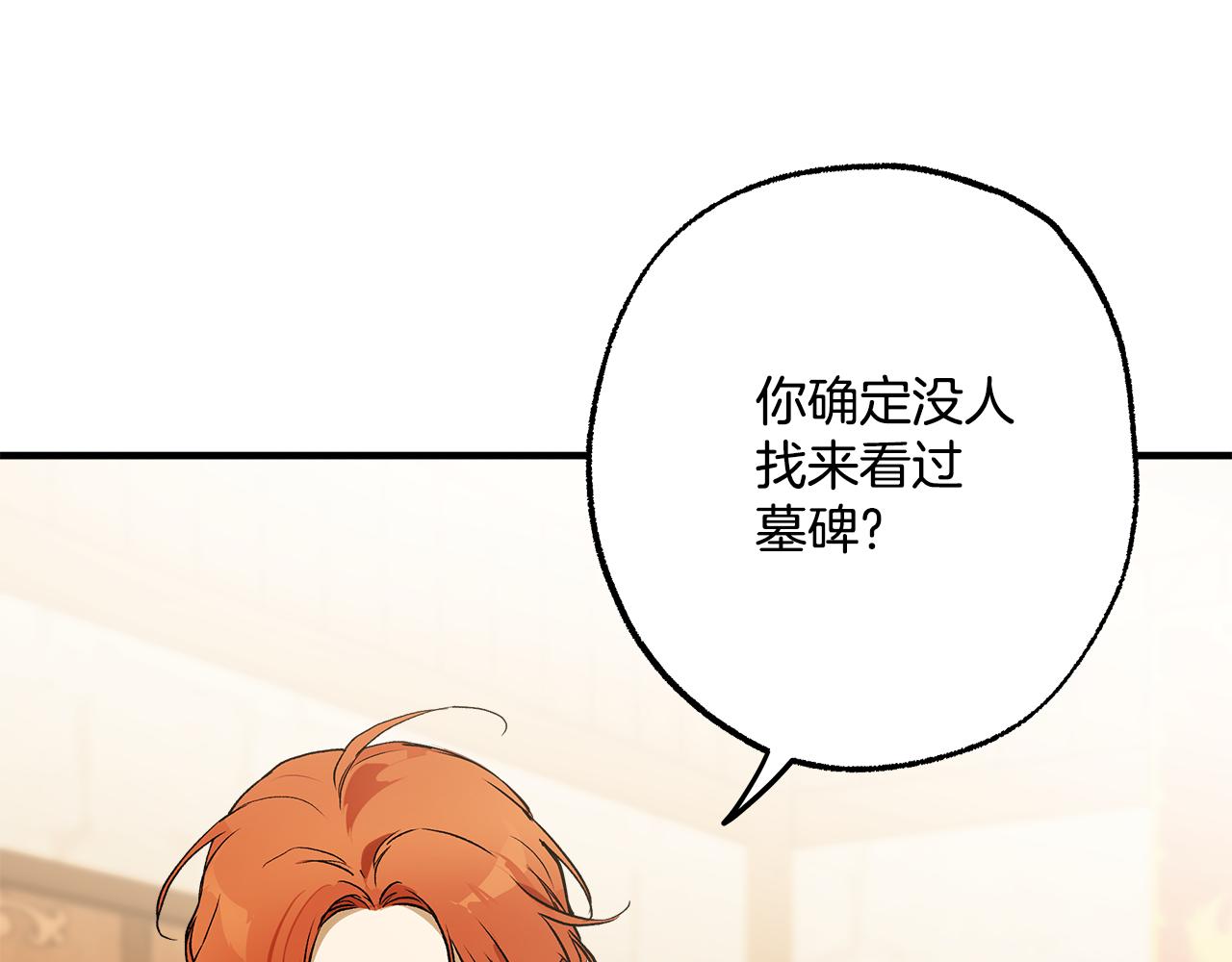 第73话 退退退140