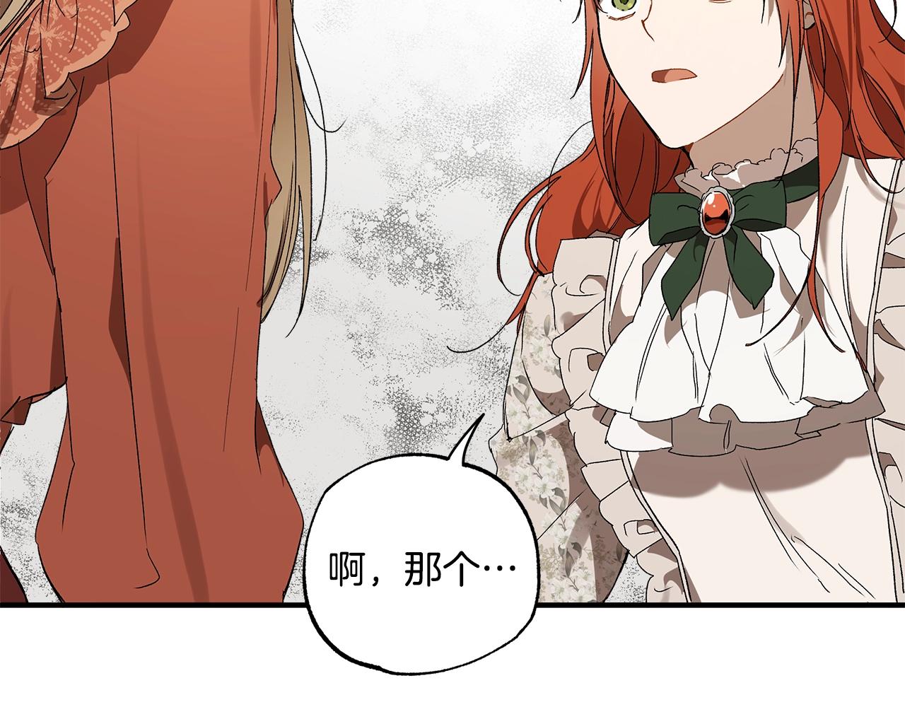 第49话 武器141