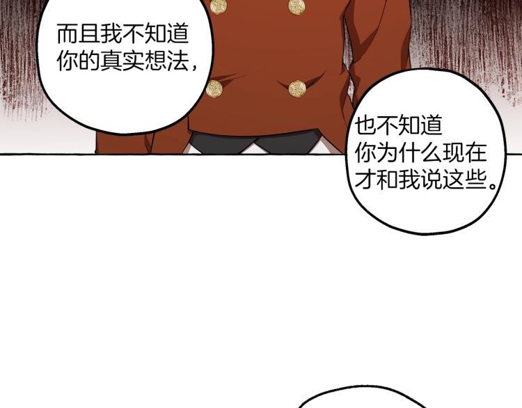 第23话 不顾疼痛48