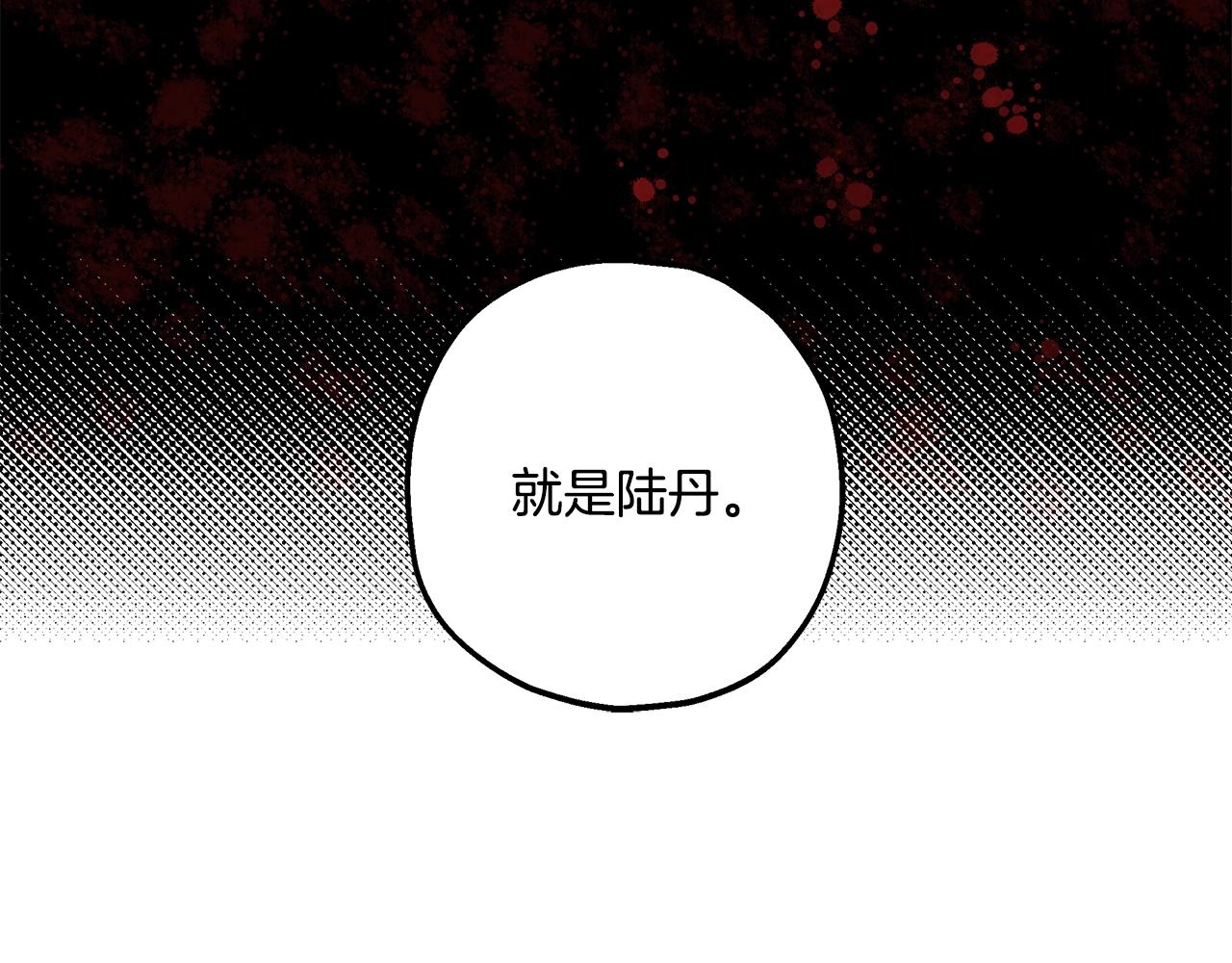 第43话 阴谋97