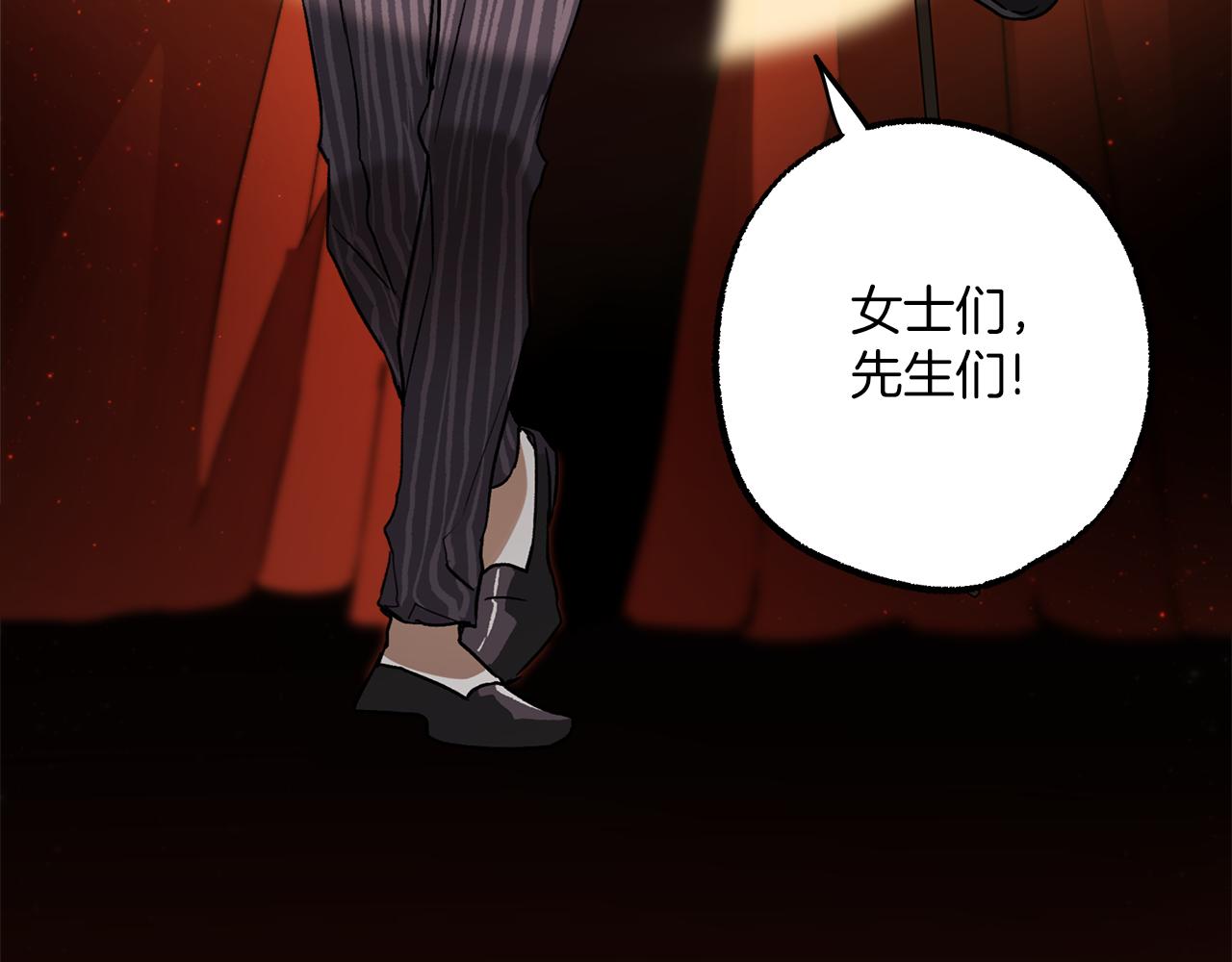 第77话 误会他了！88