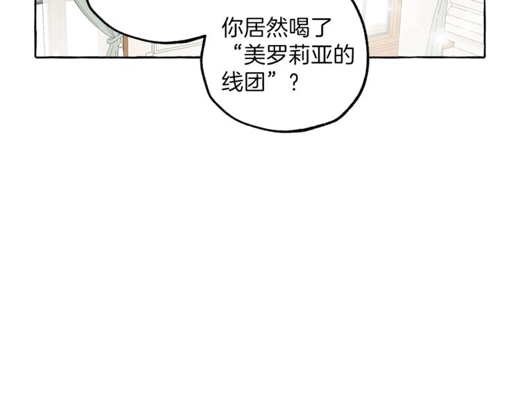 第11话 焕然大悟56