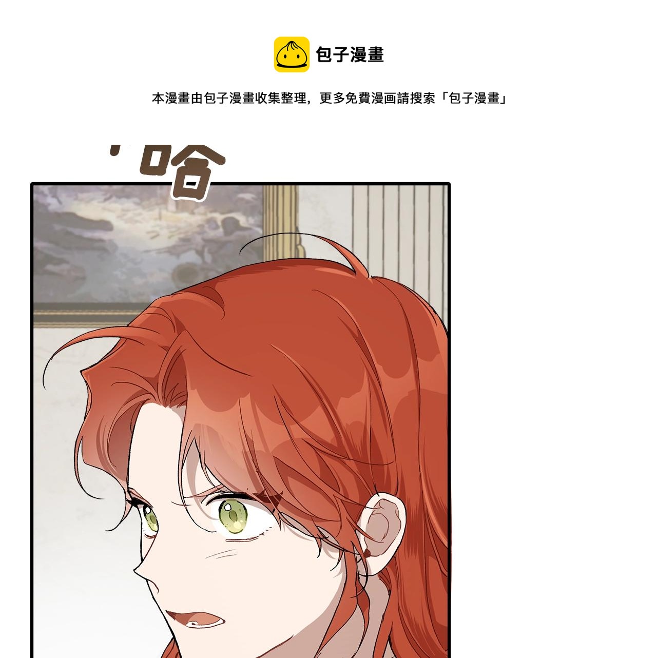 第41话 大神官27