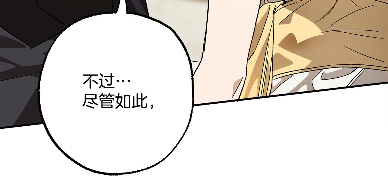 第65话 铲除障碍97