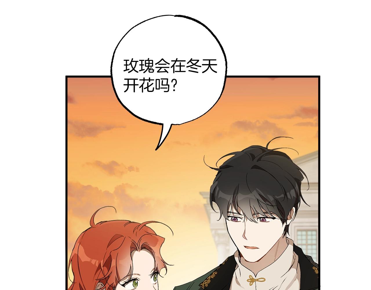 第47话 玫瑰130
