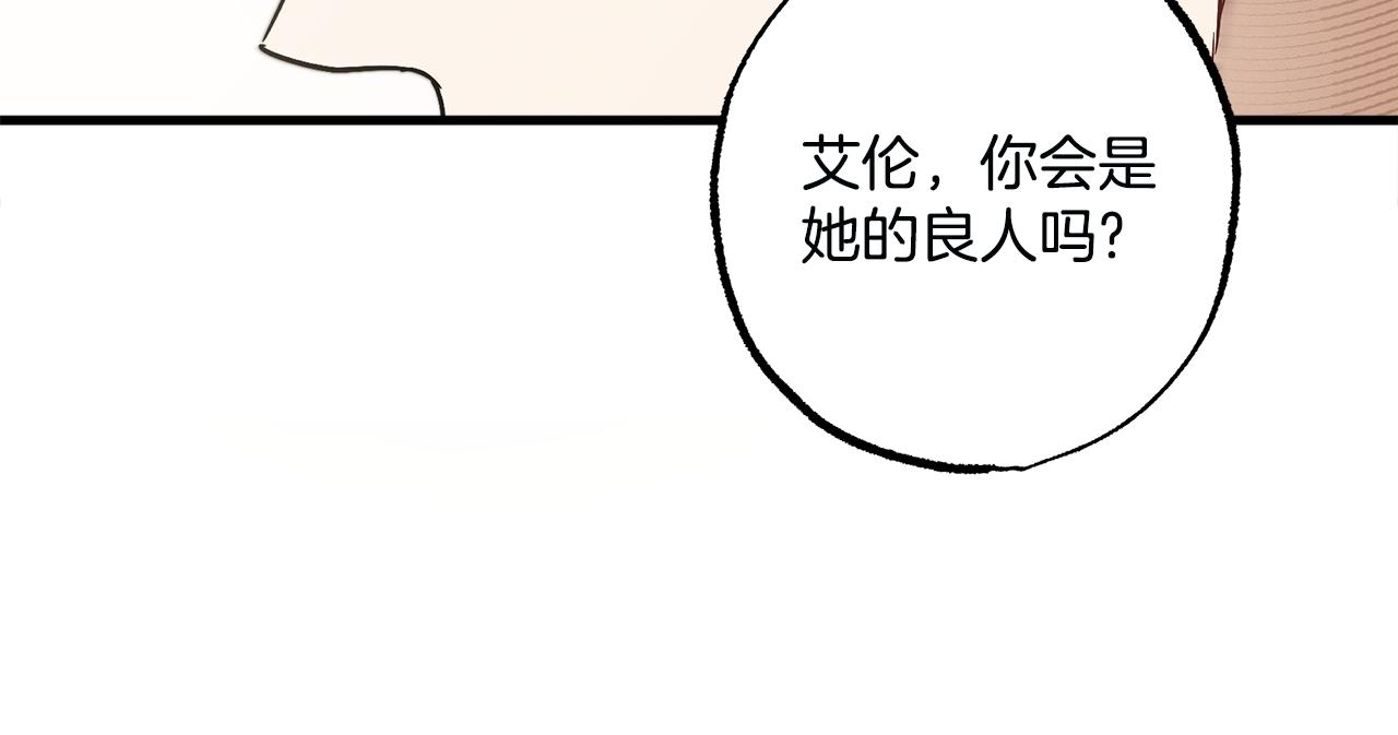 第56话 真让人头疼38
