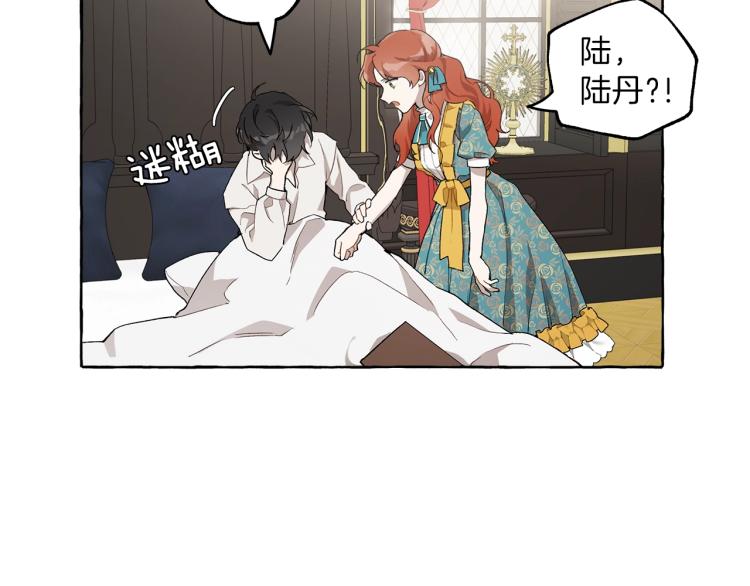 第26话 心痒痒48