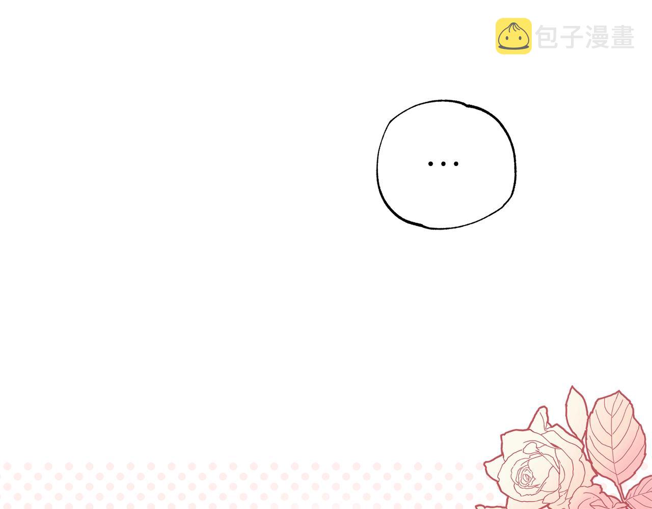 第46话 愤怒59