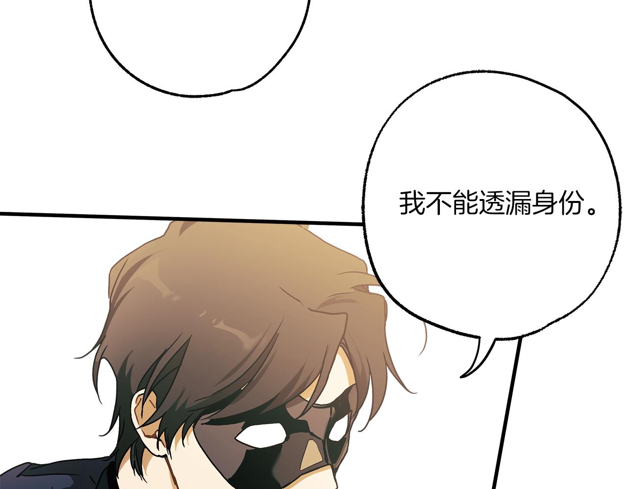 第77话 误会他了！148
