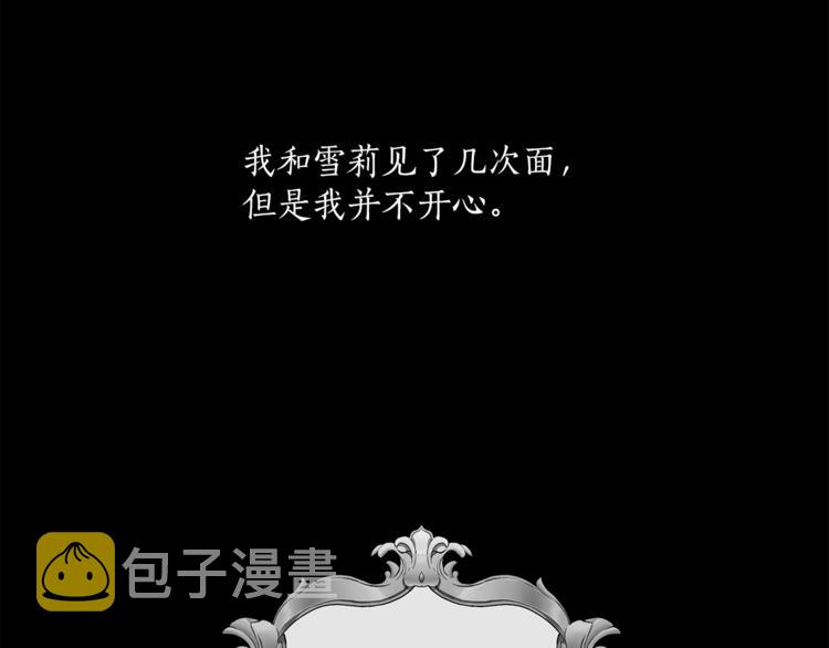 第16话 毒杀66