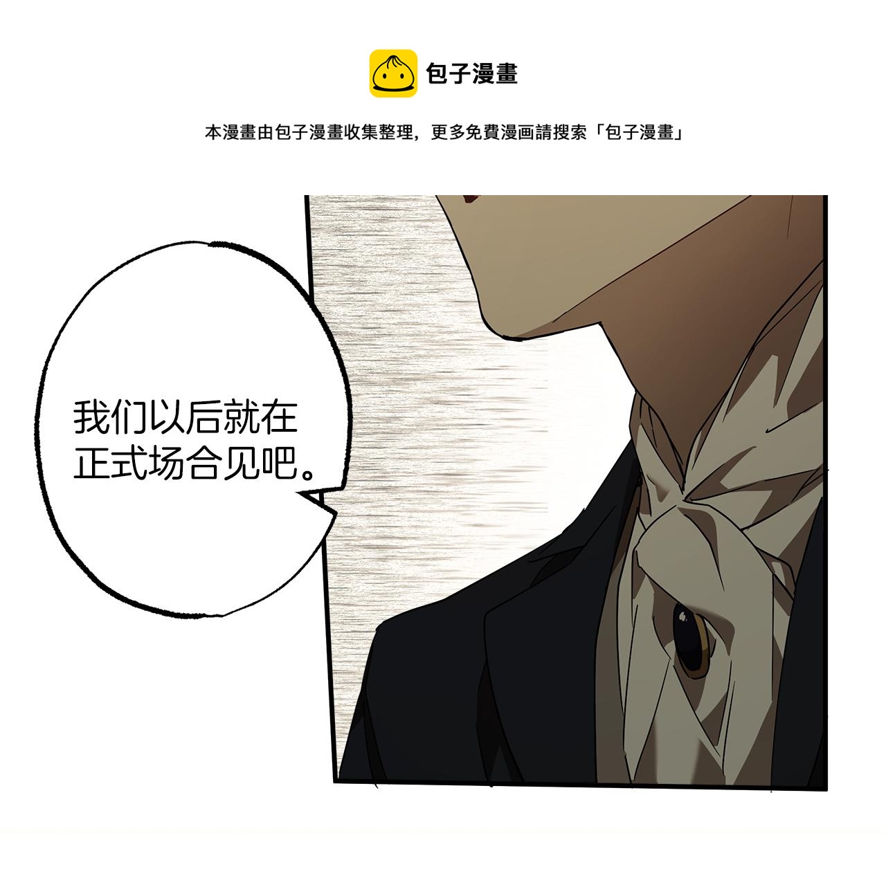 第55话 我的女孩150