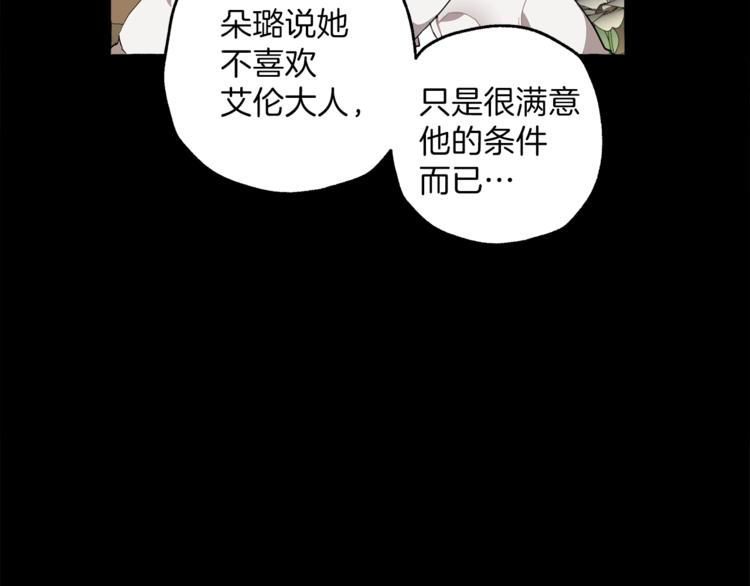 第10话 找回记忆12