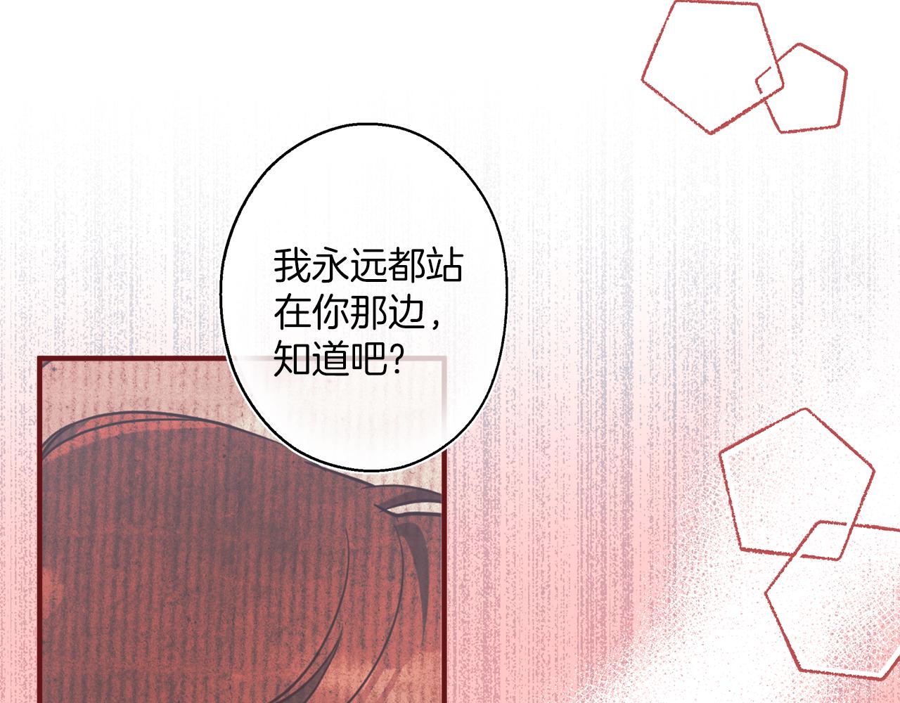 第61话 舞会45