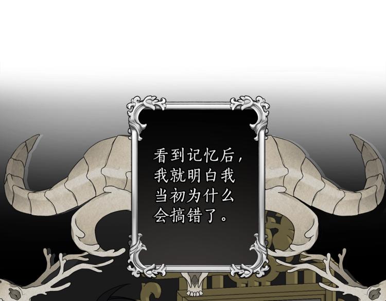 第11话 焕然大悟100