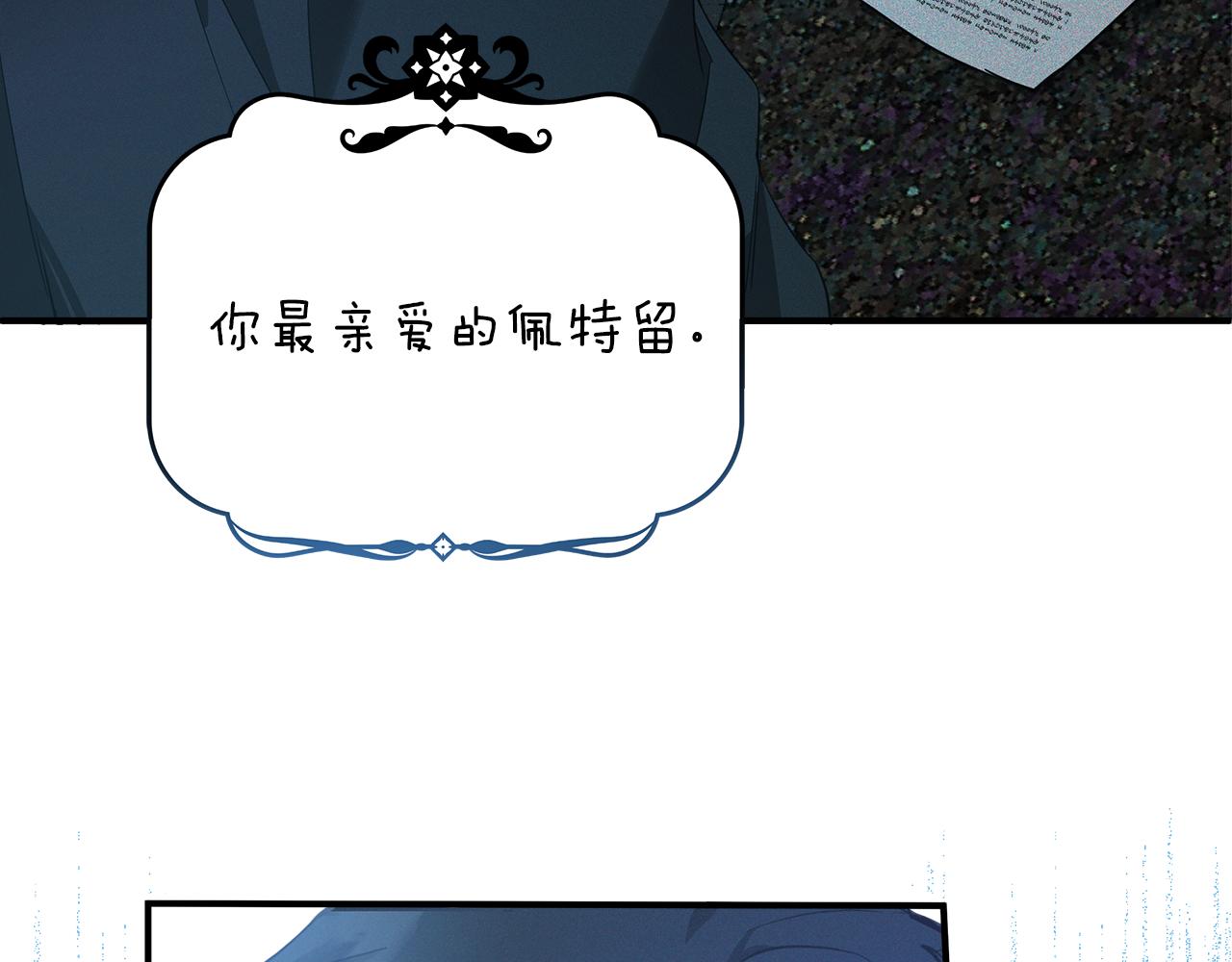 第55话 我的女孩15