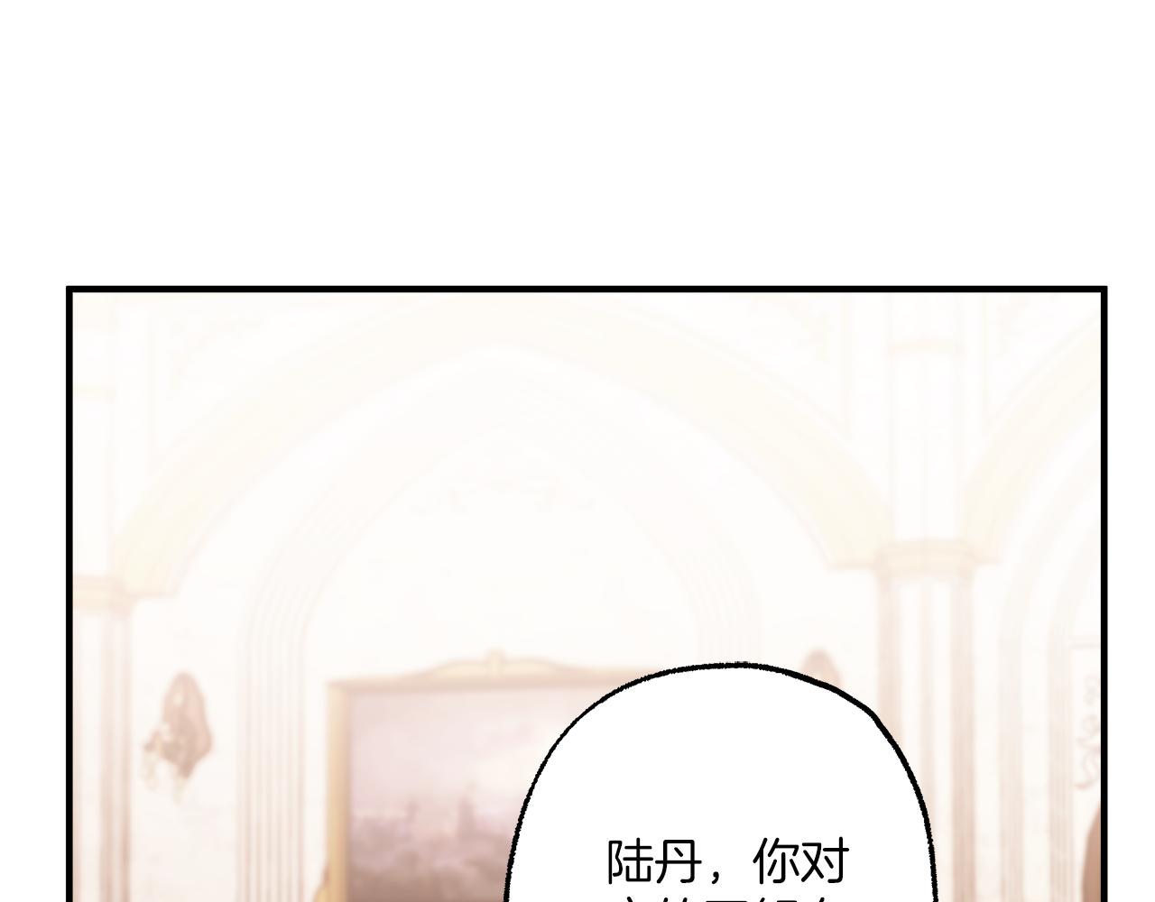第78话 记忆错乱167