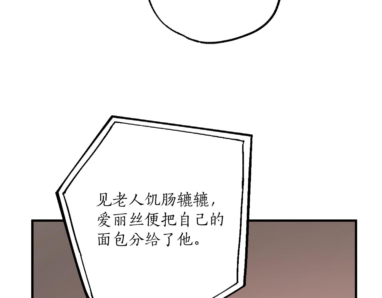 第77话 误会他了！133