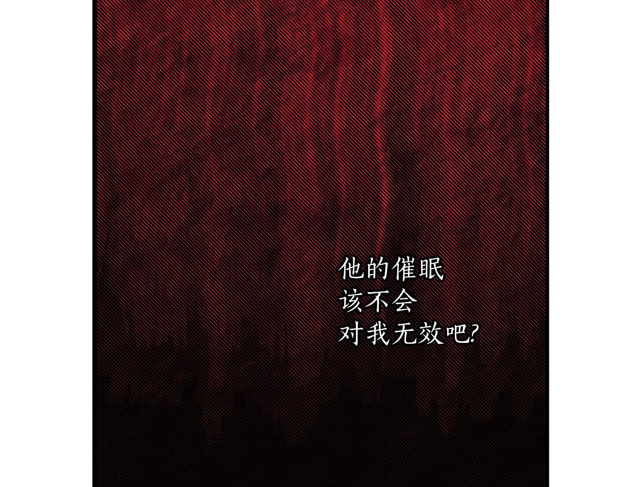 第一季完结篇 解除婚约？110