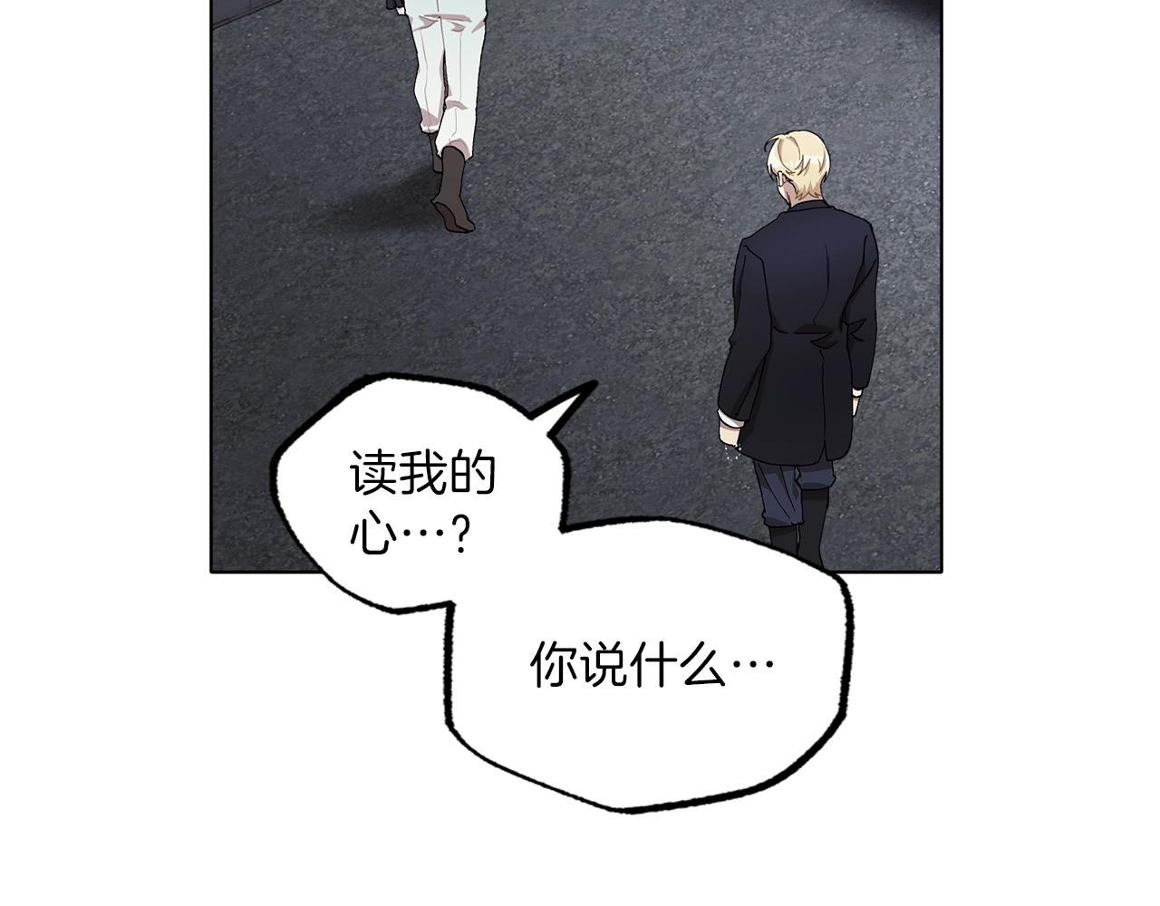 第30话 帮我or闭嘴？74
