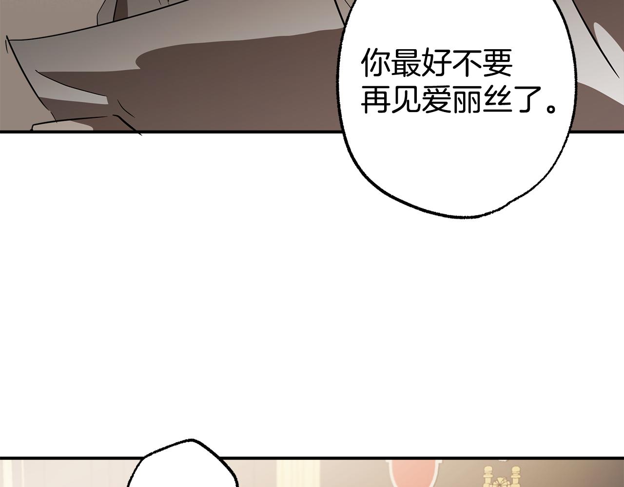 第60话 交友自由87