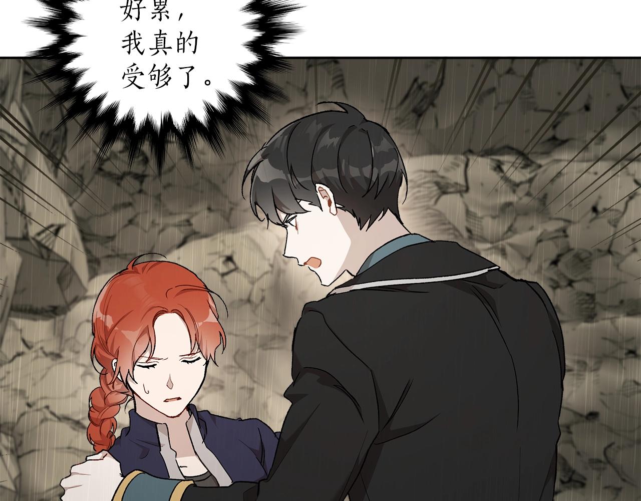 第35话 决绝34