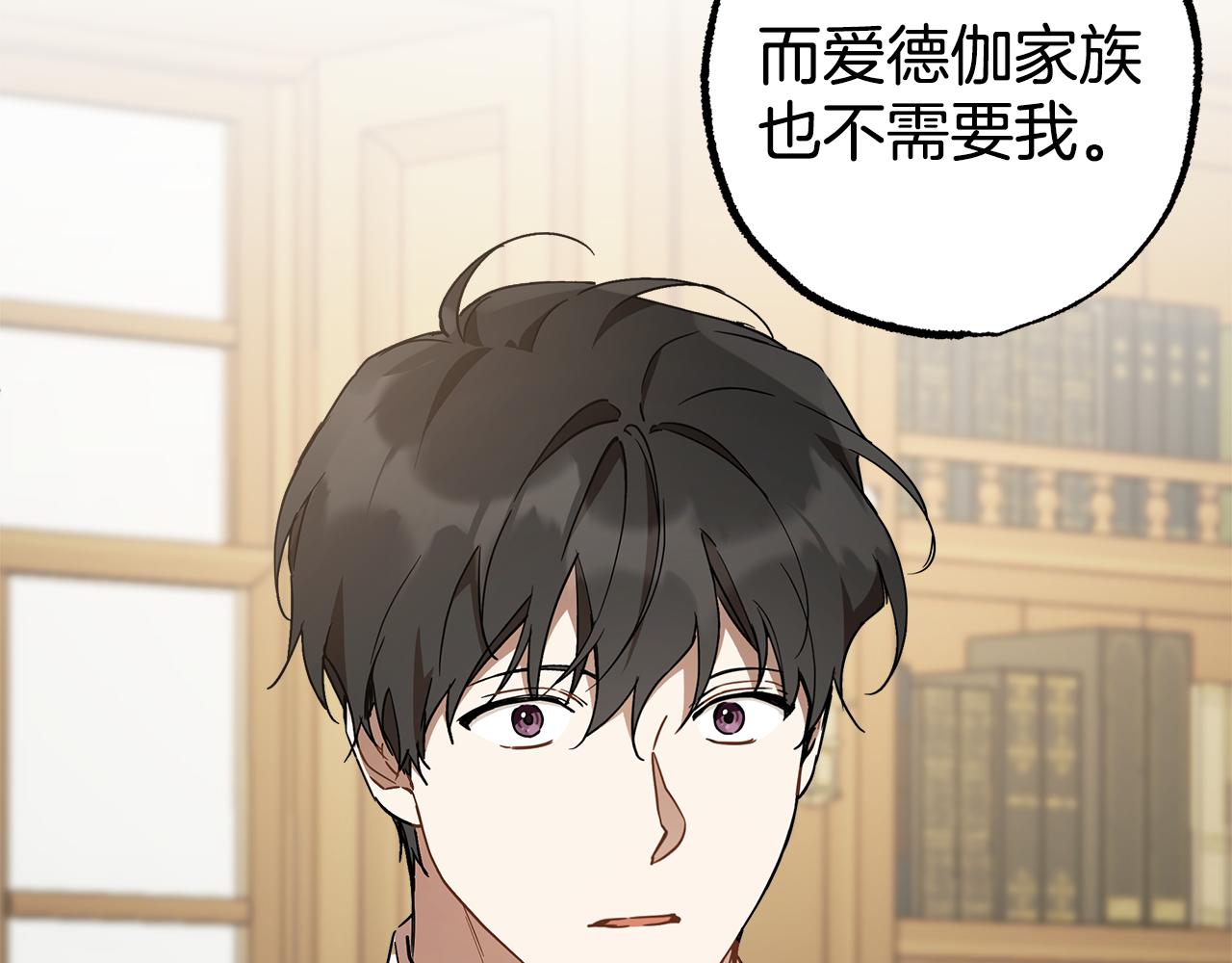 第56话 真让人头疼13