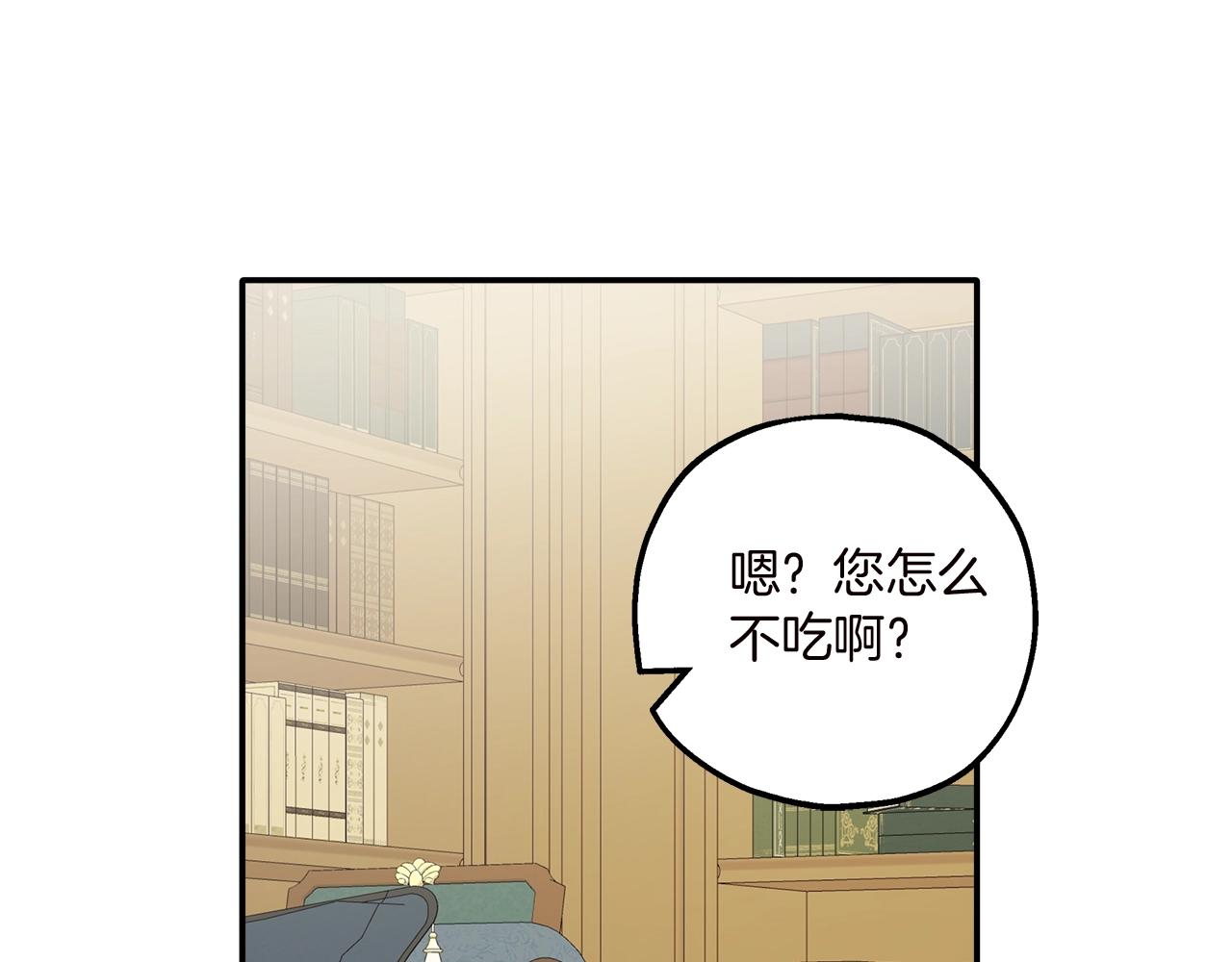 第40话 吻109