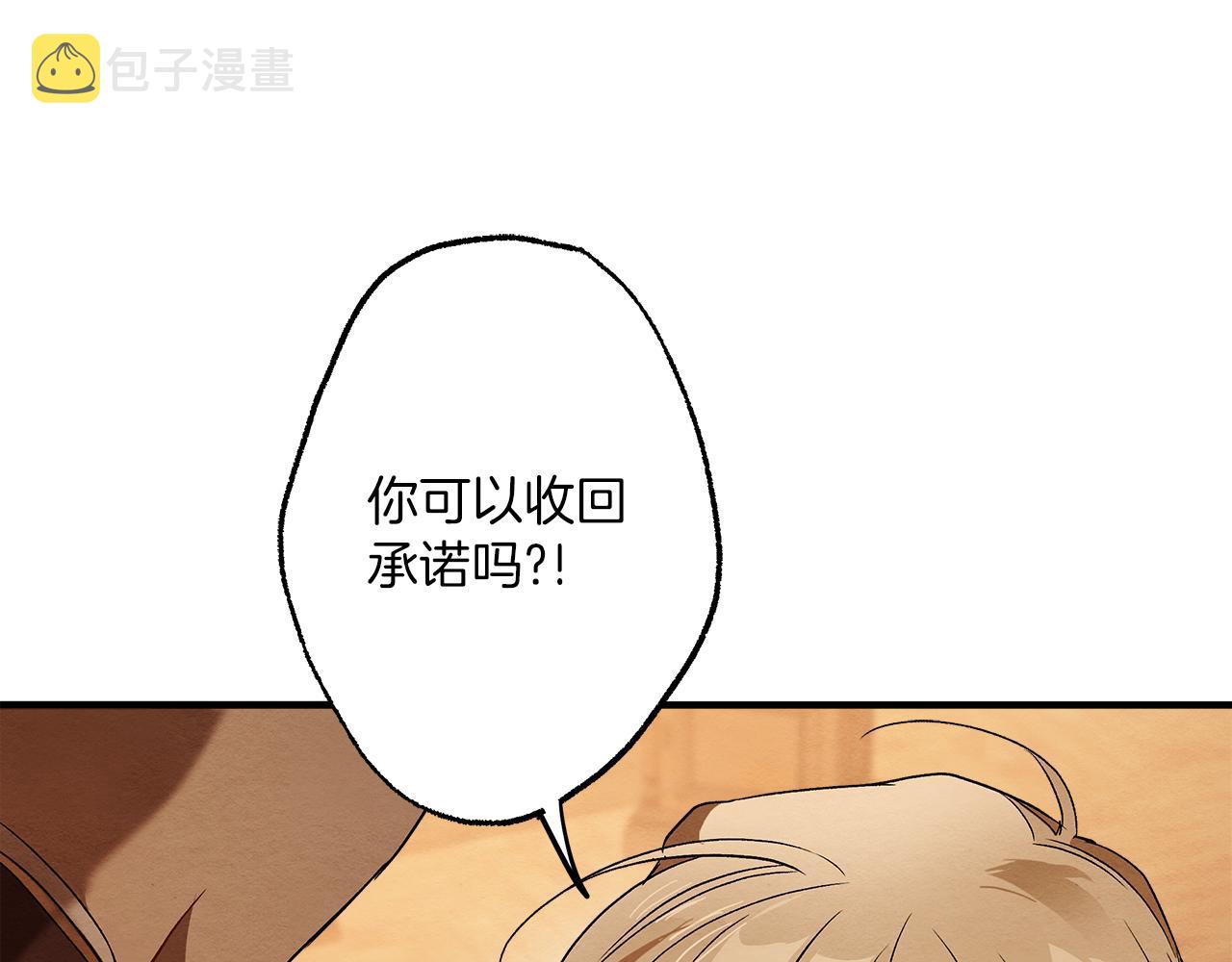 第76话 甜蜜撒糖94