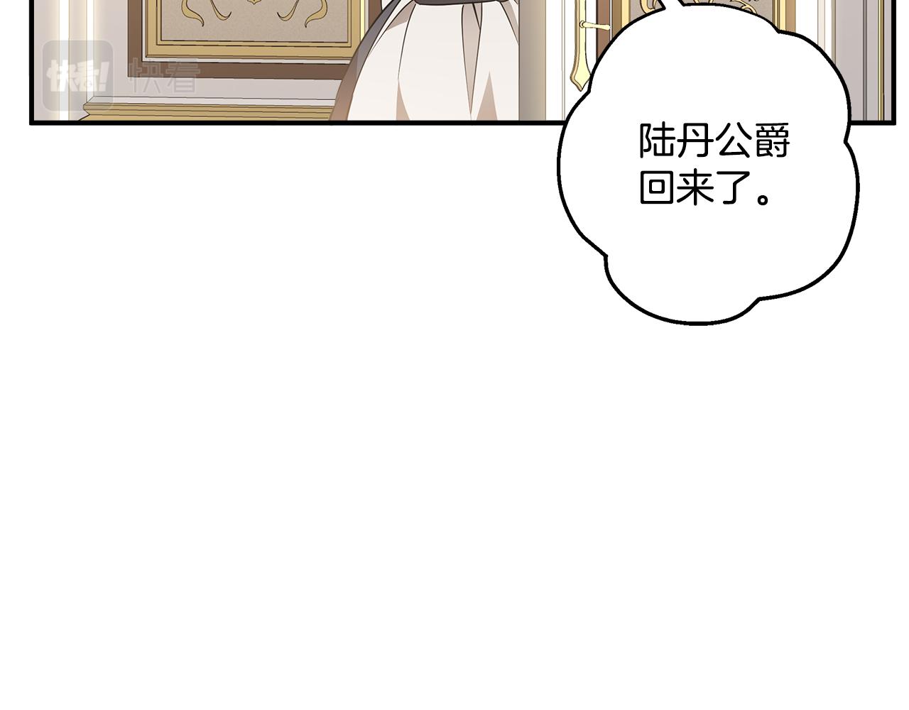 第57话 受伤了38